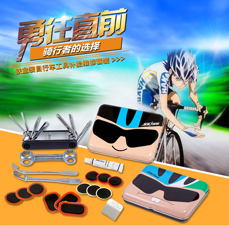 Outils pour vélo SAHOO - Ref 2280817 Image 1