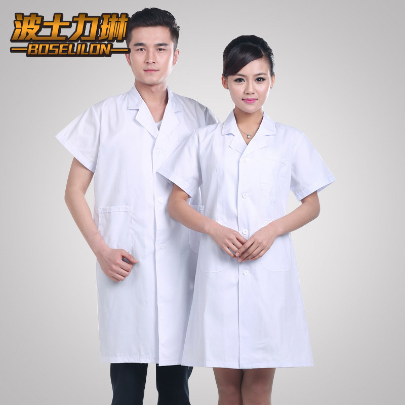 Tenue infirmière BOSELILON - Ref 1856223 Image 1