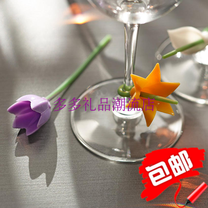 酒杯标记杯子区分器水杯记号标识