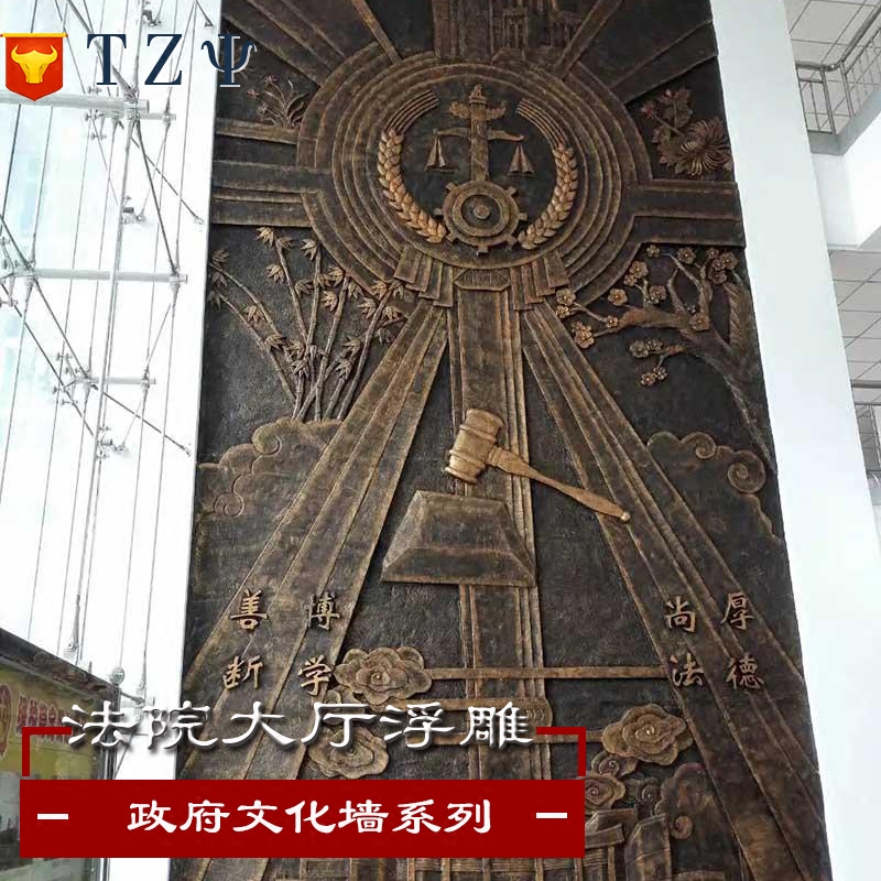 设计制作党政机关浮雕壁画 历史文化科技石浮雕 检察院法院石浮雕