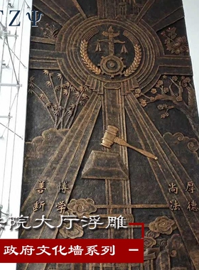 党政壁画历史文化科技浮雕