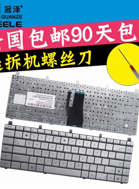 适用 ASUS华硕 N45 E N45S N45Vm N45-2 N45SF N45Sl键盘 N45SJ 笔记本