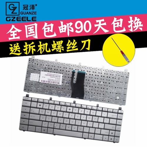 适用 ASUS华硕 N45 E N45S N45Vm N45-2 N45SF N45Sl键盘 N45SJ 笔记本