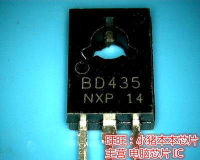 BD435 TO-126封装  全新现货  一个起拍 即拍即发