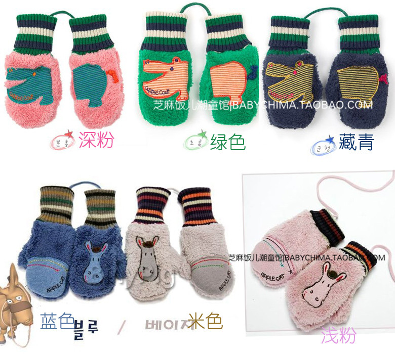 Gants pour enfants SMALL POCKET en velours - Ref 2146236 Image 1