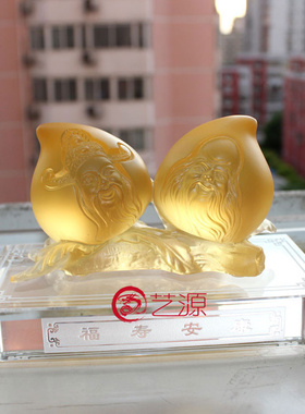 琉璃摆件送长辈朋友生日礼物寿桃