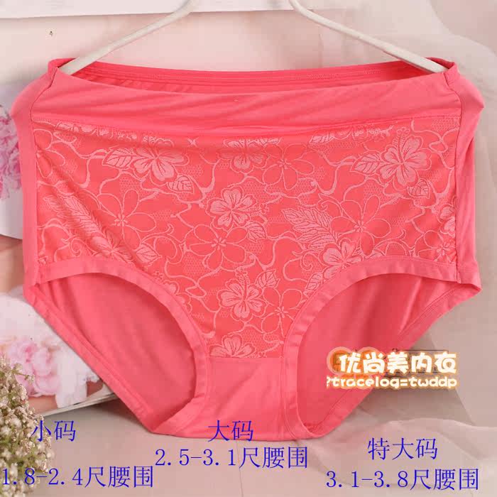 Slip Moyen-âge sexy - Ref 642415 Image 11