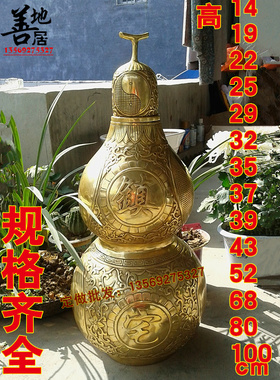 镇宅之宝八卦夫妻感情风水铜器