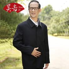 Pantalon cuir homme droit pour automne - Ref 1483288 Image 14