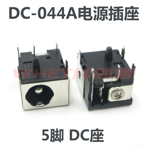 DC044dc44aDC插座5.5*2.12.5