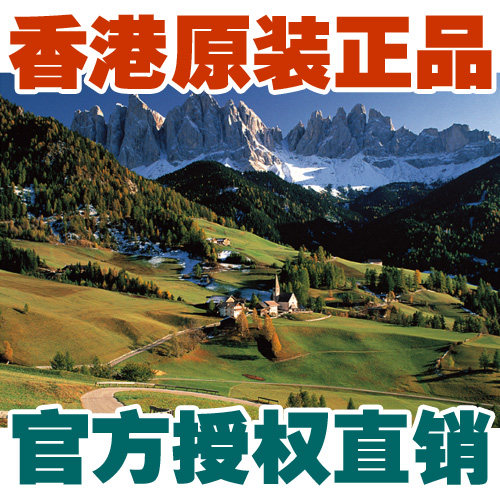 包邮正版意大利麦特多洛米美景