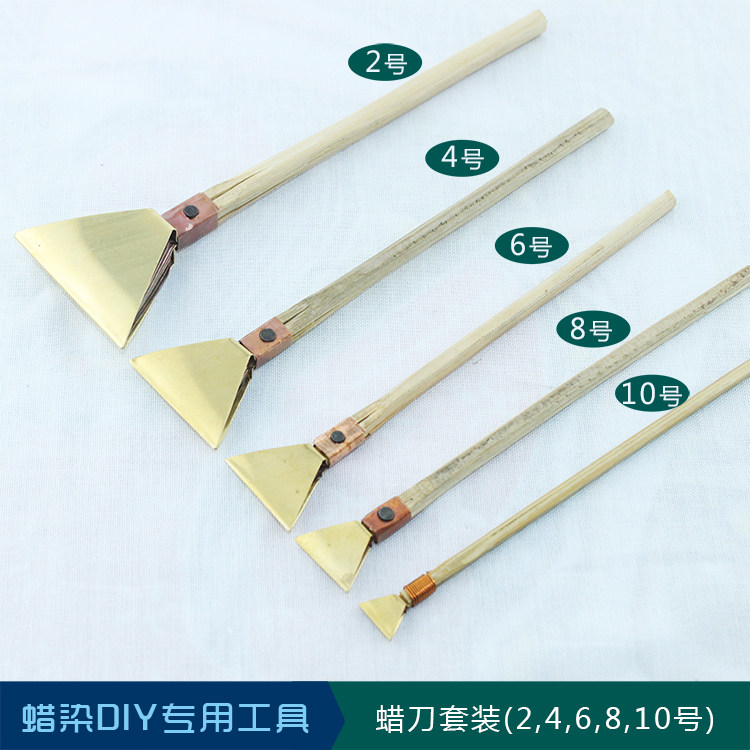 贵州苗族手工蜡染diy工具材料画蜡绘画蜡染刀246810号蜡刀套装|msdalam kategori Ciri-ciri kraftangan, Minoriti mempunyai kraf, ciri-ciri Miao, batik Hmong - dari Buy2taobao.com untuk memberikan perkhidmatan ejen Taobao profesional membeli