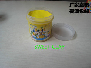 正品特价促销安全无毒无异味新型橡皮泥/超轻粘土100毫升黄色罐装