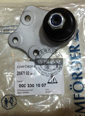 CLS300 CLS350 CLS550 W218 W219上悬挂球头胶套 上摆臂衬套