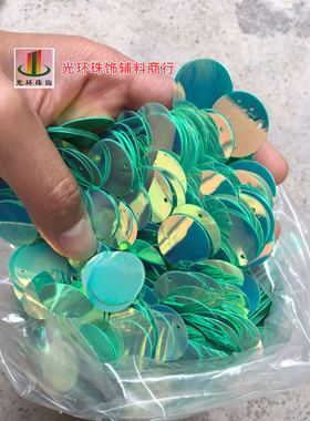 进口亮片 20mm30mm金光实彩粉绿色圆形吊片 圆形边孔金光绿色亮片