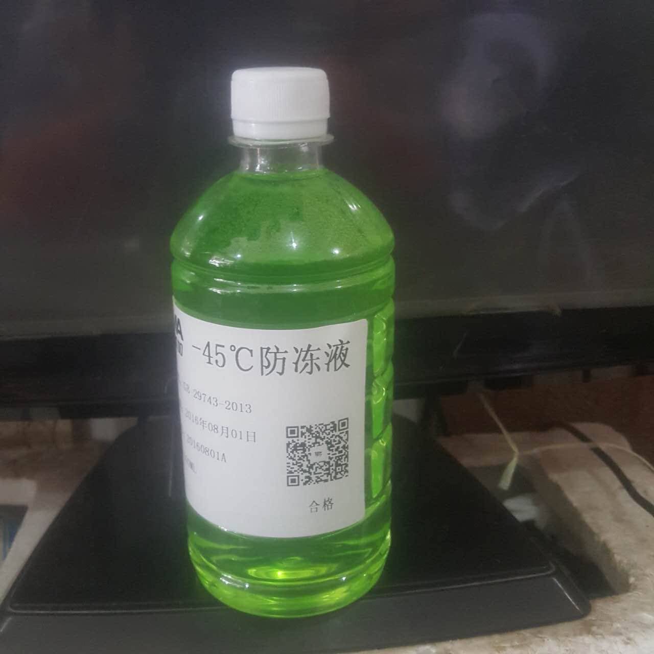 零下-45度防冻液 纯乙二醇 发动机冷却液
