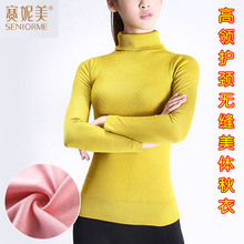 Sangles pour lingerie - Ref 803709 Image 10