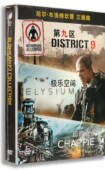 第九区 3DVD9 极乐空间 电影合集DVD尼尔·布洛姆坎普三部曲 正版