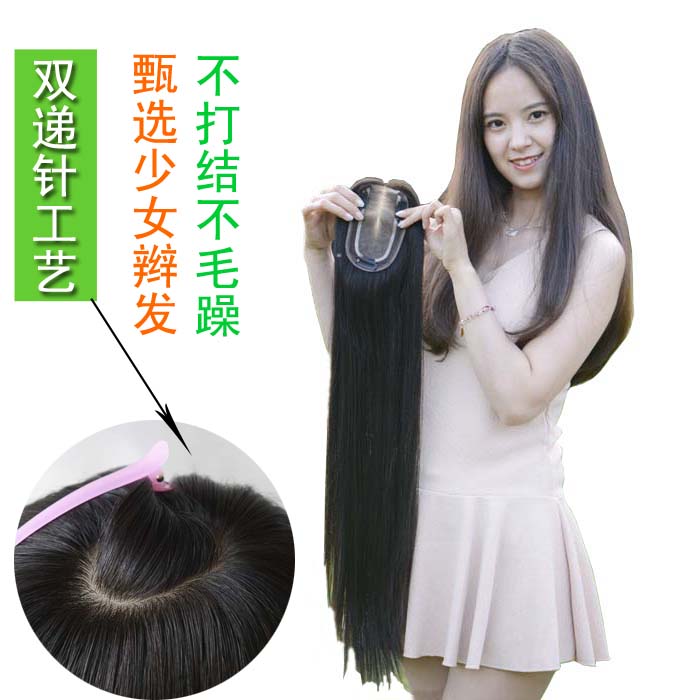 Tête mannequin - Ref 281343 Image 1