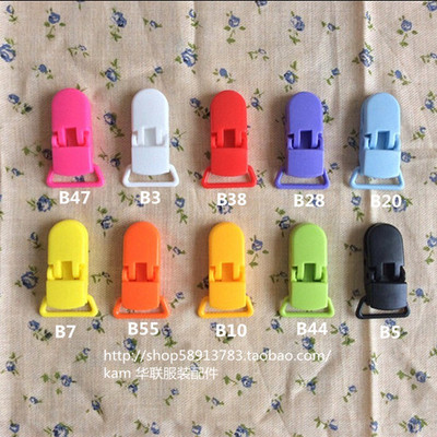 DIY 多功能夹 万能夹 奶嘴夹 鳄鱼夹 mini夹子 宝宝用品 出口欧美