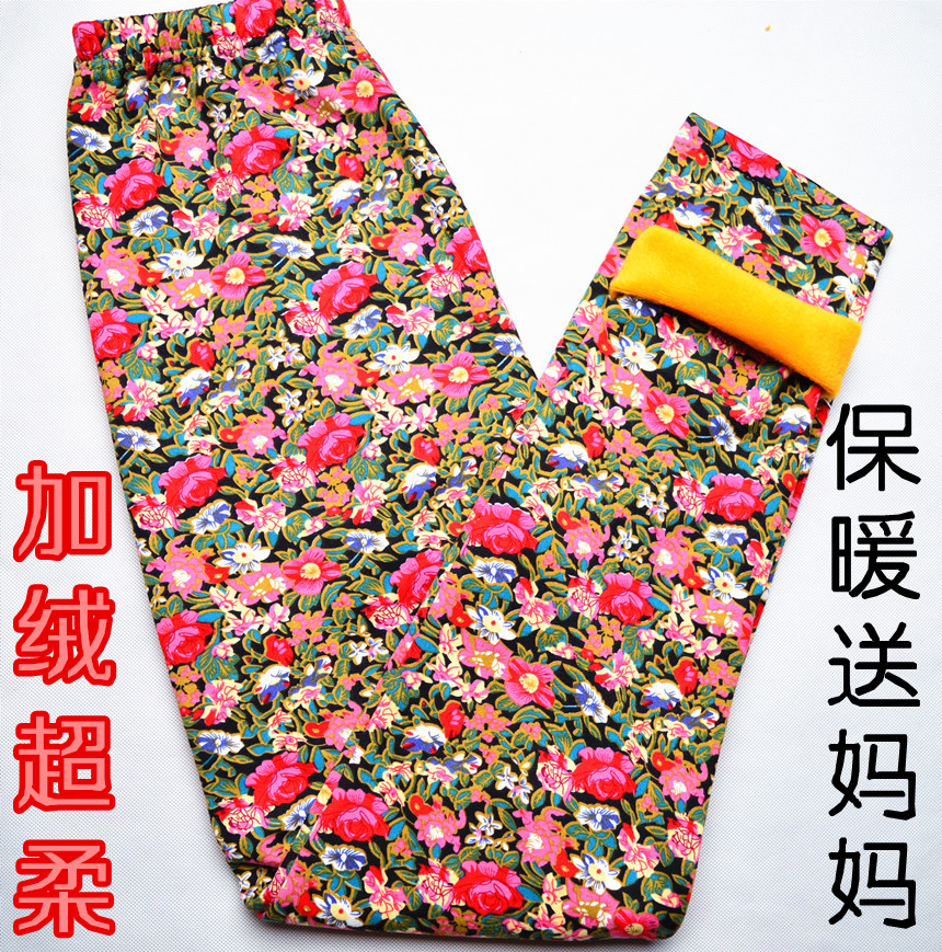 Pantalon collant Moyen-âge simple en coton - Ref 751768 Image 1