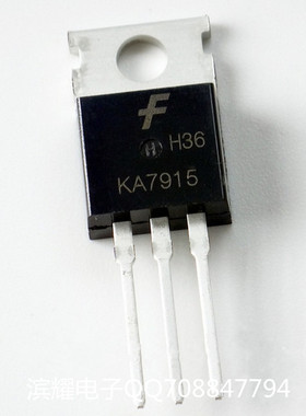 直插TO-220 KA7915EUT KA7915 1.5A/15V 三端稳压 FSC仙童三极管