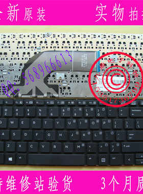 HP惠普ProBook 640 440 445 G1 G2 640 645 430 G2 US键盘