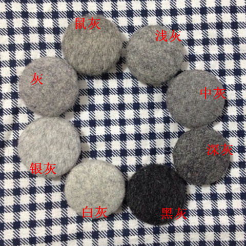 灰色羊绒包布纽扣 大衣风衣毛衣西装钮扣子 手工布艺DIY钮扣