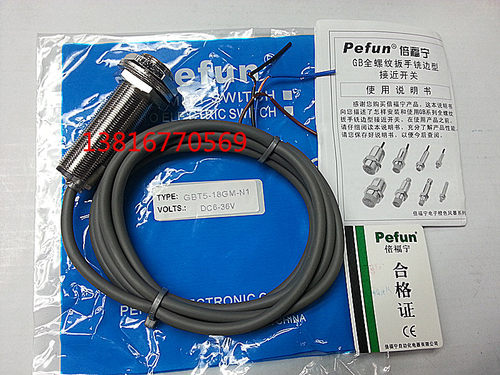 倍福宁Pefun  感应开关防水电感式接近开关GBT5-18GM-N1，NPN,NO