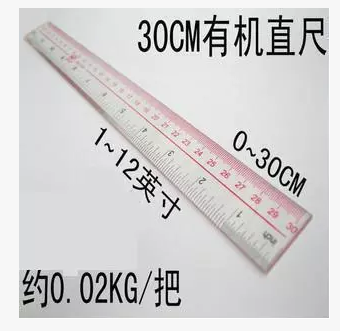 小天使有机40CM透明直尺 胶尺 胶直尺 透明胶尺在类目 电子词典/电纸书/文化用品, 绘图测量用品, 各类尺/三角板中 - 来自Buy2taobao.com提供专业的淘宝代购服务