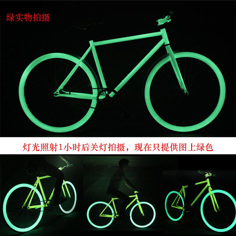 Décoration pour vélo - Ref 2280270 Image 1