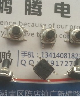 法国进口ITT硅胶贴片式轻触按键开关6.2*6.2*7.2 KSC641G防水防尘