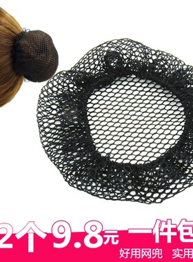 隐形发网网兜工作盘发饰职业头花儿童舞蹈考级高弹力丸子头饰发套