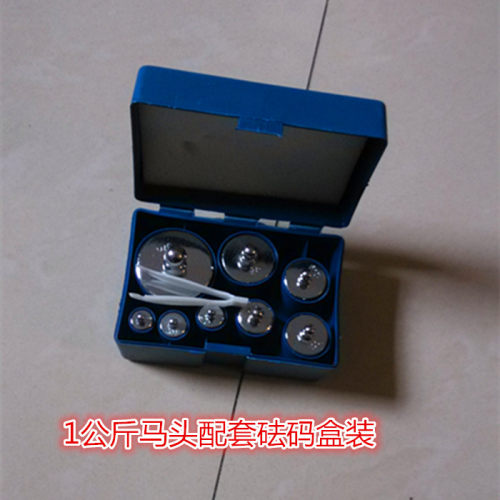 马头M1级镀铬砝码不锈钢法码5g10g20g50g100g200g500g电子称砝码