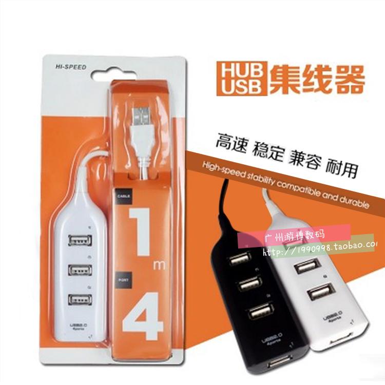 Concentrateur USB - Ref 364449 Image 1