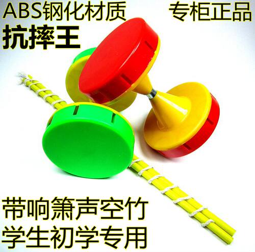 包邮特价 儿童成人空竹 专卖初学 双头空竹 风竹带线和抖杆 抖翁 - 封面