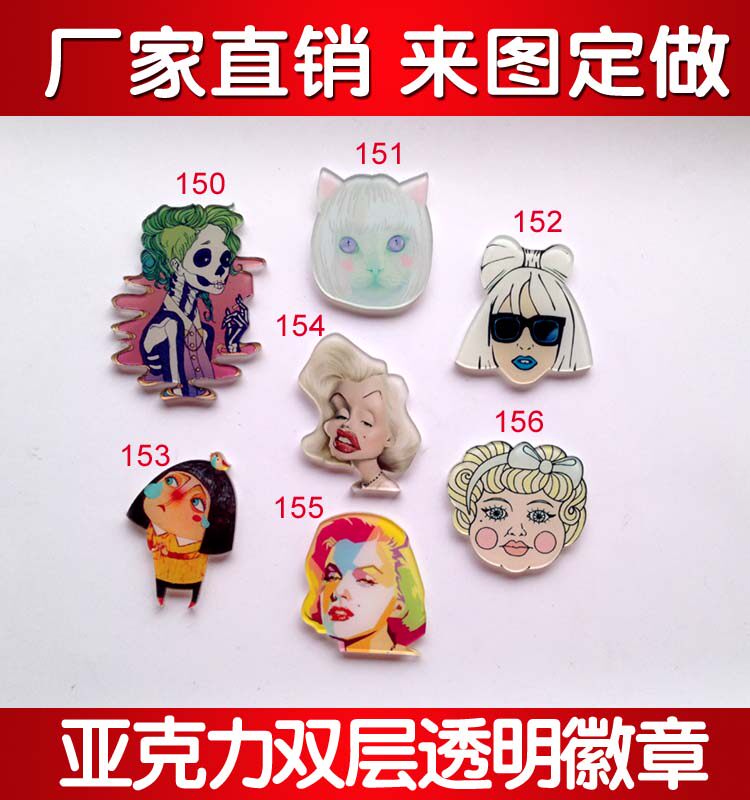 Broche en plexiglas - Ref 1182552 Image 1