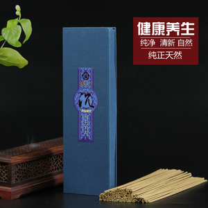 福泽天下 21cm贡品御沉 线香卧香 礼佛养生熏香静心安神 印尼沉香