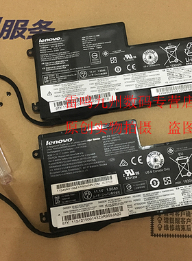 原装联想121500143 121500144  121500145笔记本电池 内置电池