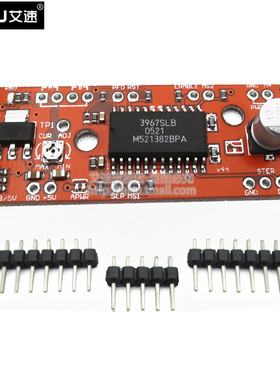 A3967 步进电机驱动板 EasyDriver Stepper Motor Driver