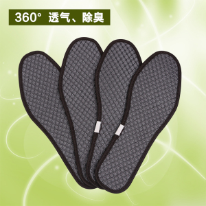竹利健 竹炭网格鞋垫 男女士式 运动除臭防臭吸汗舒适单加厚舒适