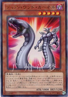 广州童梦正版日文游戏王20周年爆闪包散卡迪亚邦德之核PR/N现货