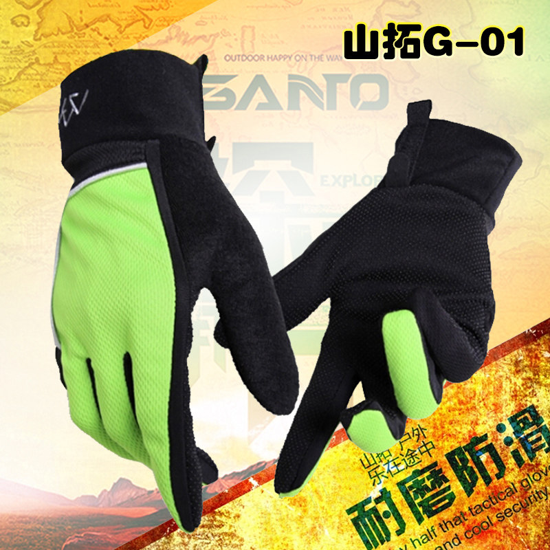 Gants de cyclisme mixte SANTO - Ref 2240694 Image 1