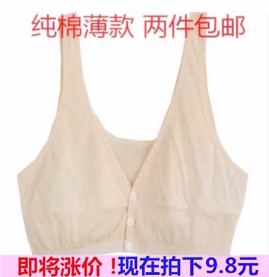 前开扣哺乳宽肩带内衣提拉文胸