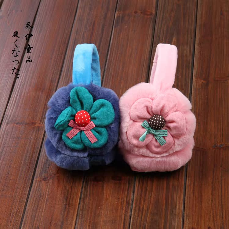 Cache-oreilles pour fille - Ref 2152677 Image 3