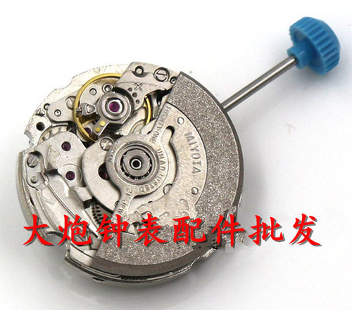 美优达6t51日本机芯手表配件