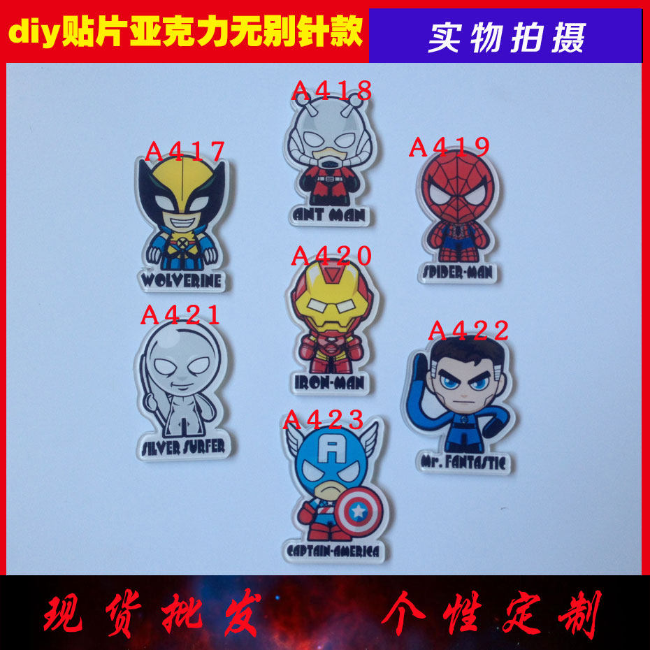 Broche en plexiglas - Ref 1183162 Image 1