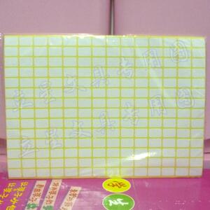 2940贴/包 213# 9×13mm 空白不干胶打印标签贴纸 46款规格可选