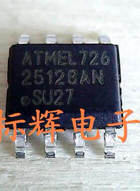 贴片 AT25128N AT25128AN-SU27 SI27 拆机存储器芯片 SOP-8可直拍