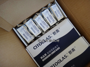 CITOGLAS世泰免清洗超白玻璃盖玻片/24*50/100片/盒 真空包装